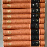 کتاب تاریخ طبری