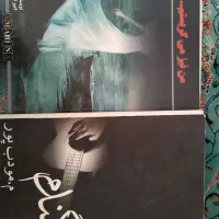 رمان