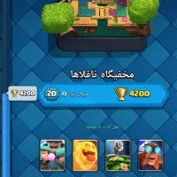 اکانت کلش رویال|کنسول، بازی ویدئویی و آنلاین|لنگرود, |دیوار