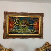 تابلو فرش