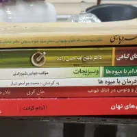 کتاب و مجله قدیمی|کتاب و مجله تاریخی|مشهد, رضاشهر|دیوار