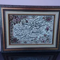تابلو فرش