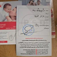 شیردوش بریسک با گارانتی|اسباب و اثاث بچه|کرج, حسن آباد|دیوار