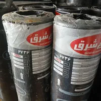 ایزوگام نصاب فروش مشاوره