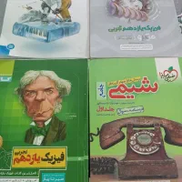 کتاب های درسی