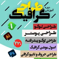 آموزش دوره های تابستانه(کودک و بزرگسال)|خدمات آموزشی|شوشتر, |دیوار