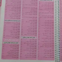 هوش Et پایه نهم به دهم. به همراه 4کتاب هدیه|کتاب و مجله آموزشی|سمنان, |دیوار