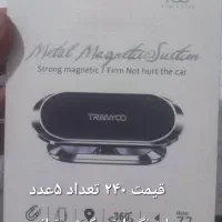 هلدر ماشینی  چند مدل و فندکی ماشین|لوازم جانبی موبایل و تبلت|شیراز, زرهی|دیوار