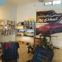 گاز کولر خودرو2500