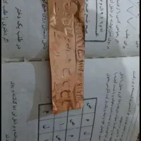 دعا ی ه و د ی