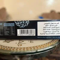 خوردنی|خوردنی و آشامیدنی|شادگان, |دیوار