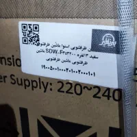 ماشین ظرفشویی اسنوا