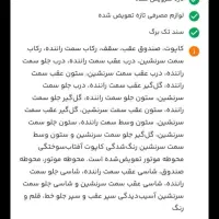 پراید ۱۴۱ساده مدل ۱۳۸۹|خودرو سواری و وانت|تهران, تهرانپارس شرقی|دیوار