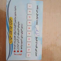 فروش کارت استخر فجر