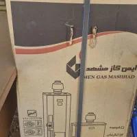 آبگرمکن گازسوز ایمن گاز مشهد مدل آسایش 50C لیتری