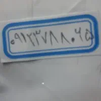 سیمکارت کد ۳