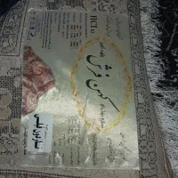 فرش توسی 6متری