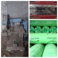 اره آتشی تک فاز ژنراتور تک فاز پلاستیک عرض 10 متر