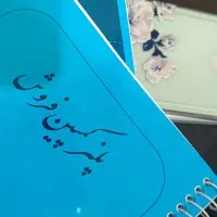 ادمین سناریو