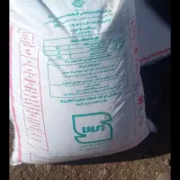 کود شیمیایی