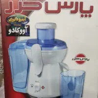 آبمیوه گیری چندکاره پارس خزر