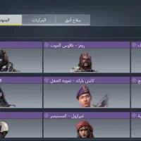 اکانت کالاف|کنسول، بازی ویدئویی و آنلاین|بیرجند, |دیوار