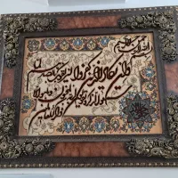 تابلو فرش دستبافت وان یکاد