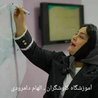 مجتمع آموزشی حسابداری کاوشگران