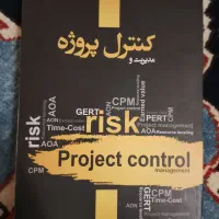 کتاب کنکور ارشد مهندسی صنایع|کتاب و مجله آموزشی|تهران, شهرک محلاتی|دیوار