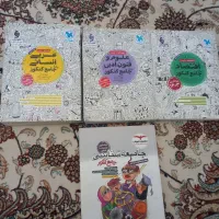 کتاب های کمک درسی انسانی نشریه ۱۴۰۳