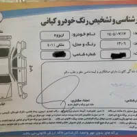 آریزو ۵ توربو مشکی|خودرو سواری و وانت|قم, شهرک قدس|دیوار