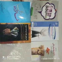 چندین کتاب با ارزش|کتاب و مجله آموزشی|تهران, طرشت|دیوار