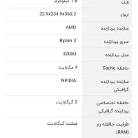 لپ تاپ ایسوس|رایانه همراه|قم, پردیسان|دیوار