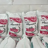 برنج دمسیاه گیلان|خوردنی و آشامیدنی|تهران, شهرک شریعتی|دیوار