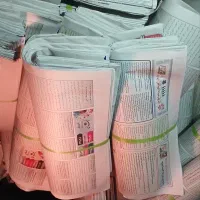 روزنامه باطله