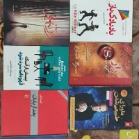 کتاب تخفیفی نو درحدنو رمان علمی عبادت خودیاری کودک