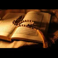 کتاب کلام الله