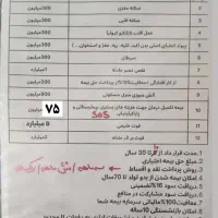 بیمه|خدمات مالی، حسابداری، بیمه|تهران, سعادتآباد|دیوار