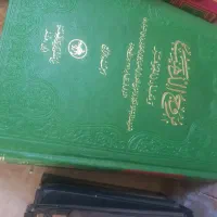 کتاب|کتاب و مجله مذهبی|قم, انصار‌الحسین|دیوار