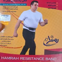 دمبل های خانگی،یک و نیم کیلویی و کش بدنسازی همراه|تجهیزات ورزشی|اصفهان, جلفا|دیوار