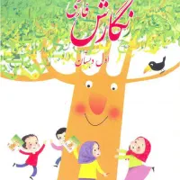 معلم کلاس اول ،تدریس خصوصی