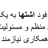 استخدام نیروی کار