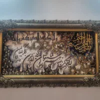تابلوی  قرآنی  فرش ماشینی  در ابعاد ۱۲۰در ۷۰