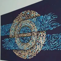 تابلو نقاشیخط|تابلو، نقاشی، عکس|فسا, |دیوار