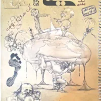 کتاب شیمی دهم مبتکران تک جلدی
