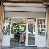 تجاری-75متری-دربهترین-لوکیشن