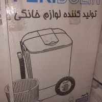 لباسشویی پتو شور نو نو