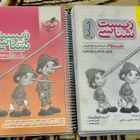 خیلی سبز زیست جامع