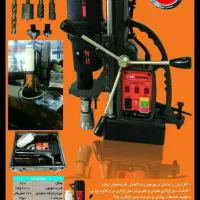 دریل مگنت BM طرح بوش با یکسال گارانتی