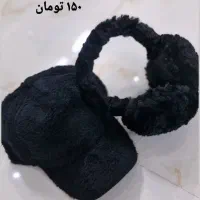 گوش گیر و کلاه 150